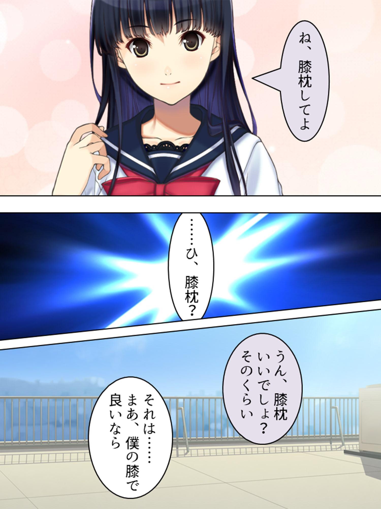憧れの人はS●Xフレンド ～ボクは永遠に片思い!?～ 第5巻