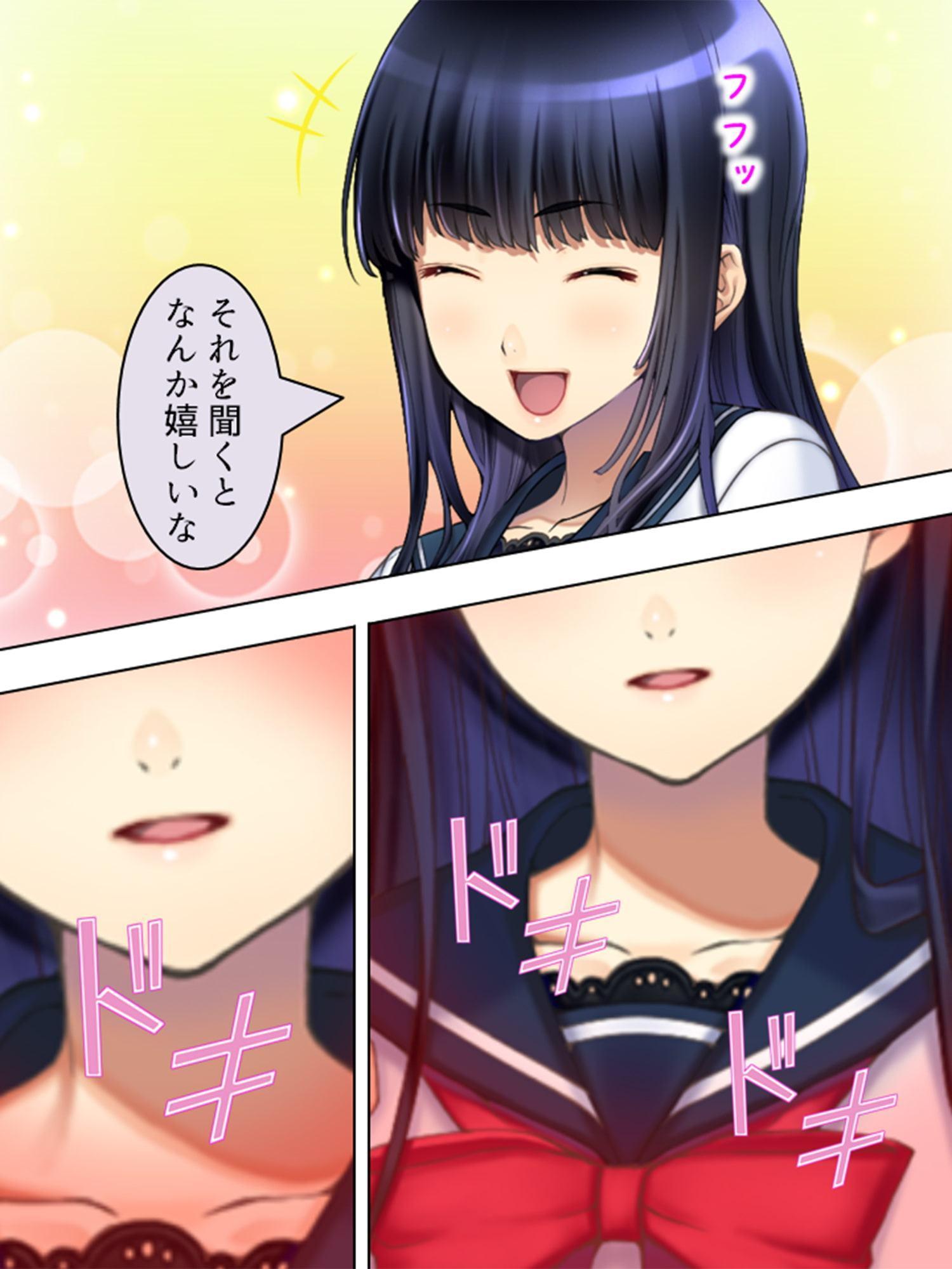 憧れの人はS●Xフレンド ～ボクは永遠に片思い!?～ 第6巻