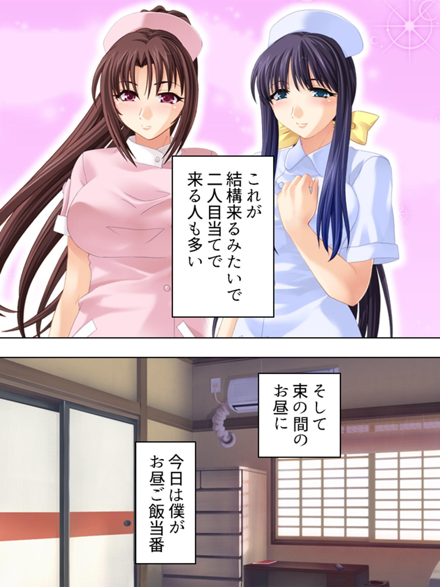 くのいち姉妹と妊術ライフ ～目指せ皆伝!性修行!!～ 第2巻