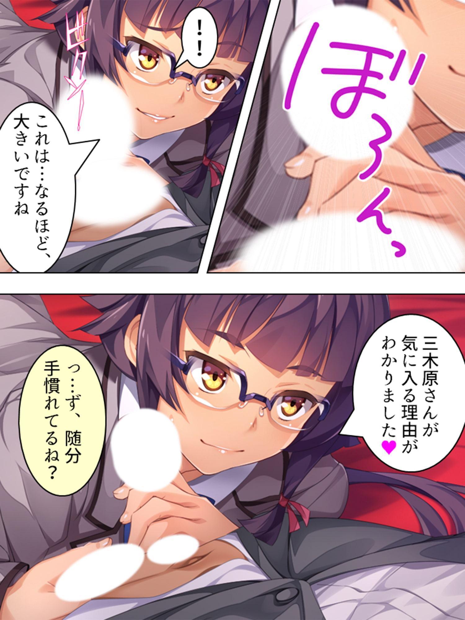 あなたの隣の神待ちJK ～オジサン、またしようね～ 第2巻