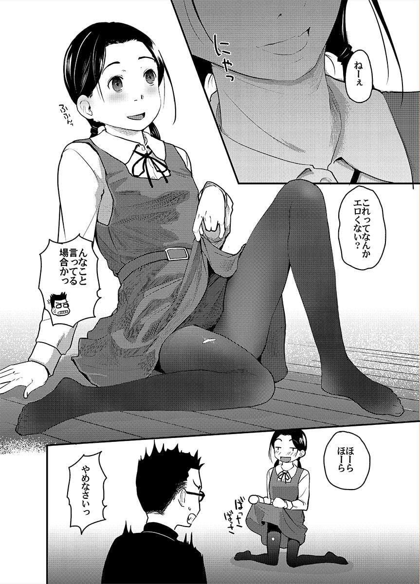 37歳が1X歳と!