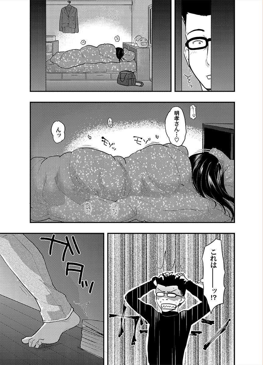 37歳が1X歳と!
