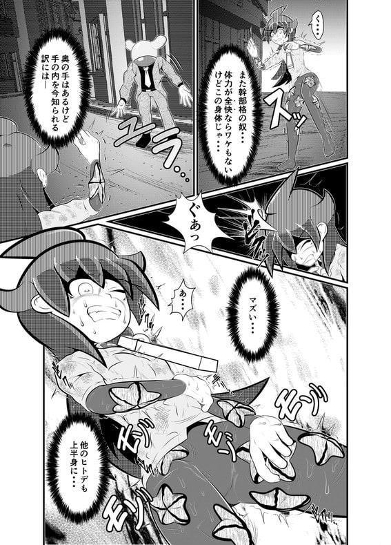 煙水少女ルシカ-第3話-