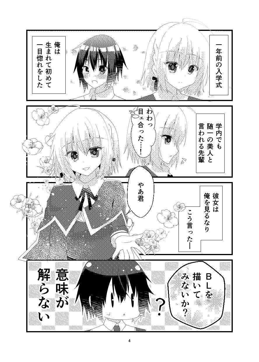 不等辺三角関係