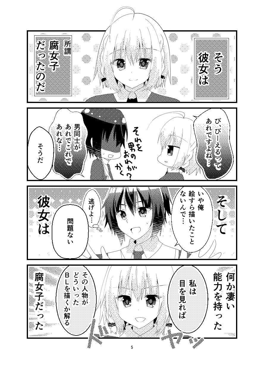 不等辺三角関係