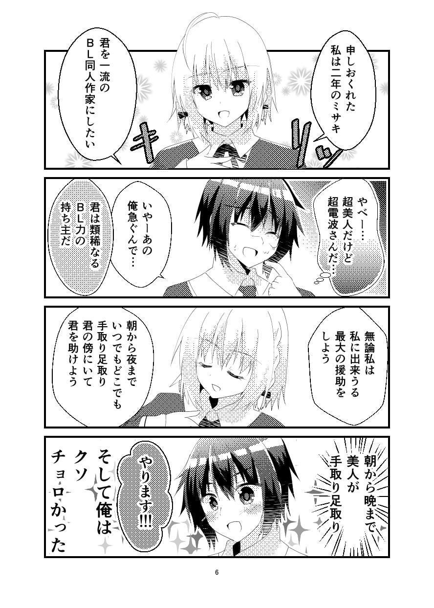 不等辺三角関係