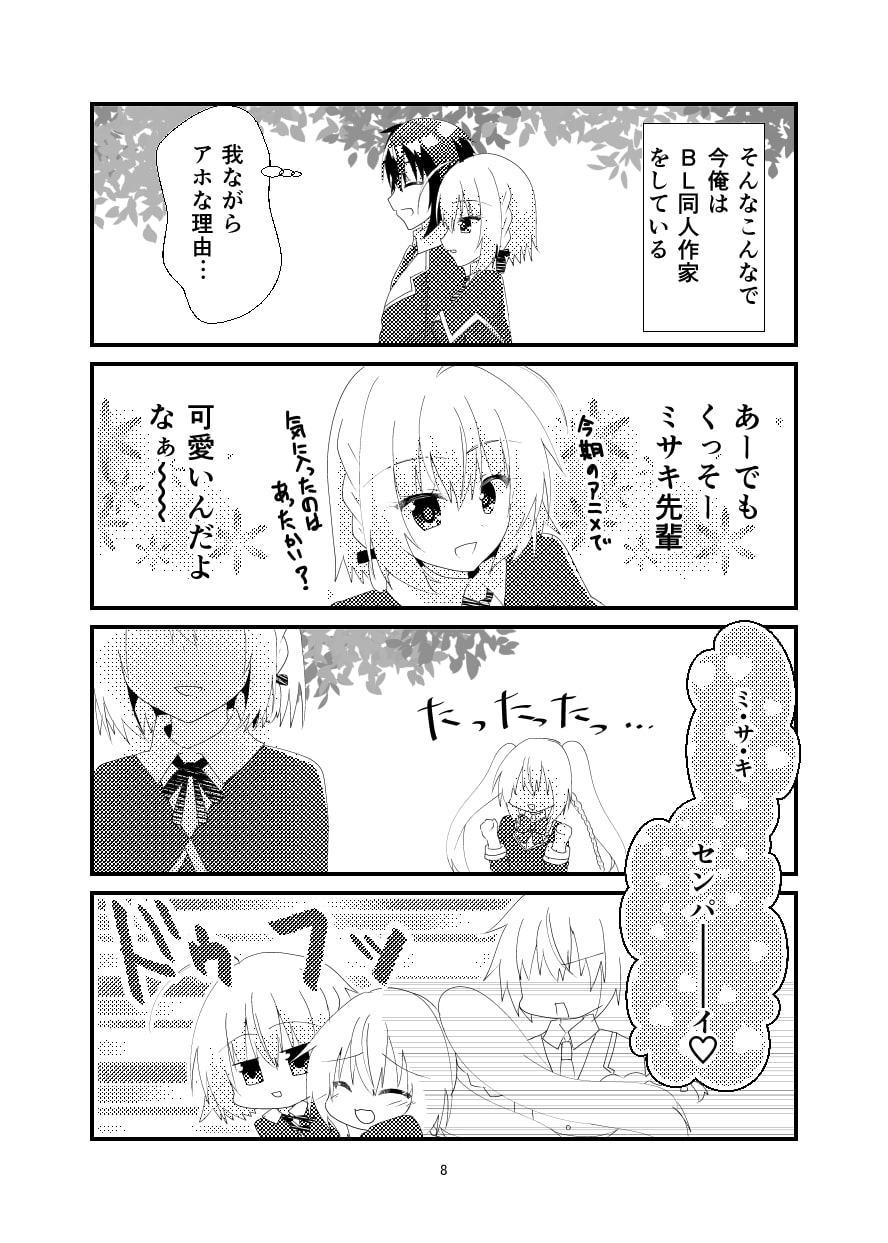 不等辺三角関係