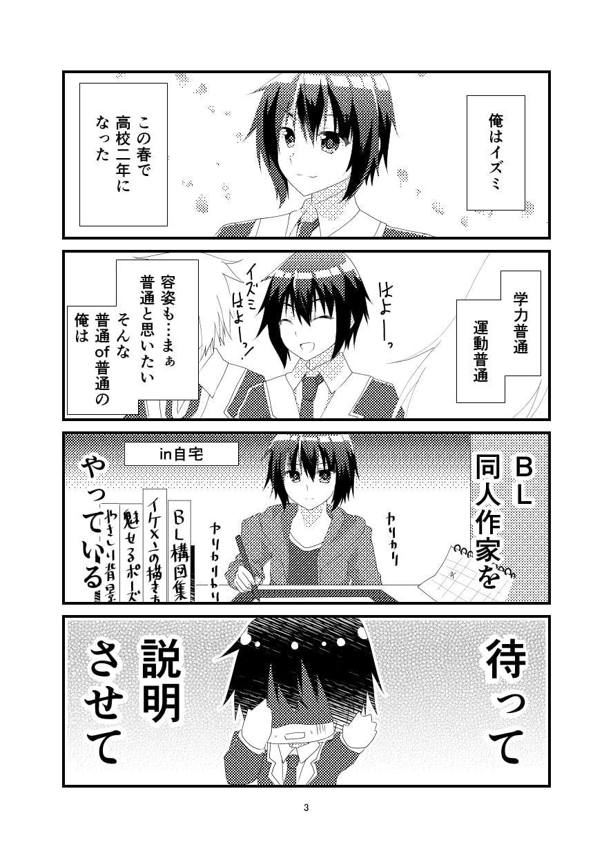 不等辺三角関係