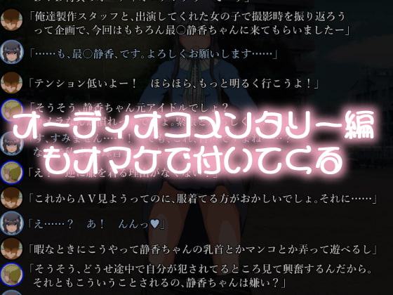 アイドル廃業!vol.1～5