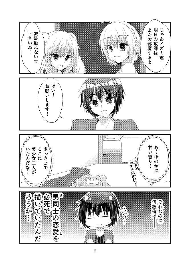 不等辺三角関係2