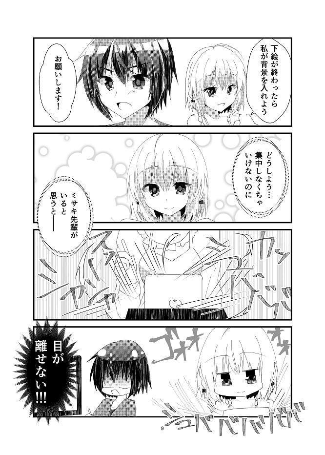 不等辺三角関係2