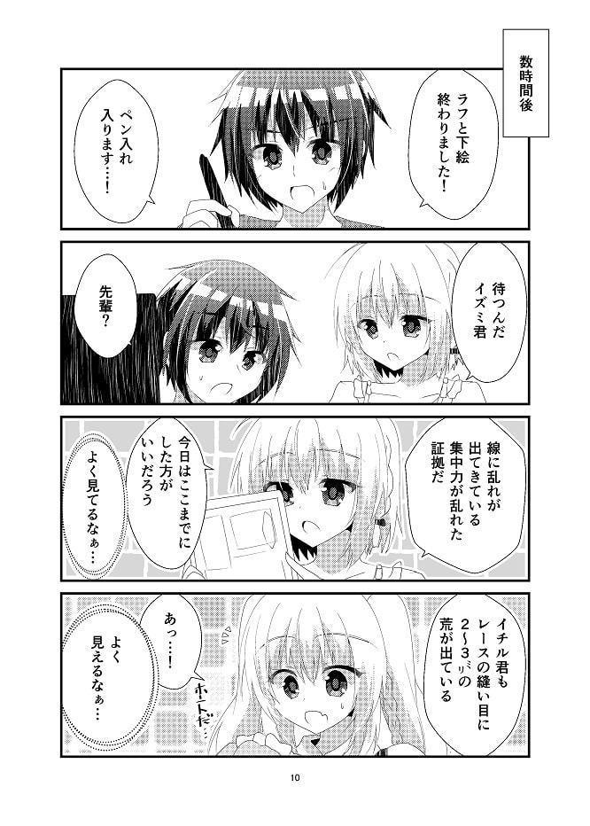 不等辺三角関係2