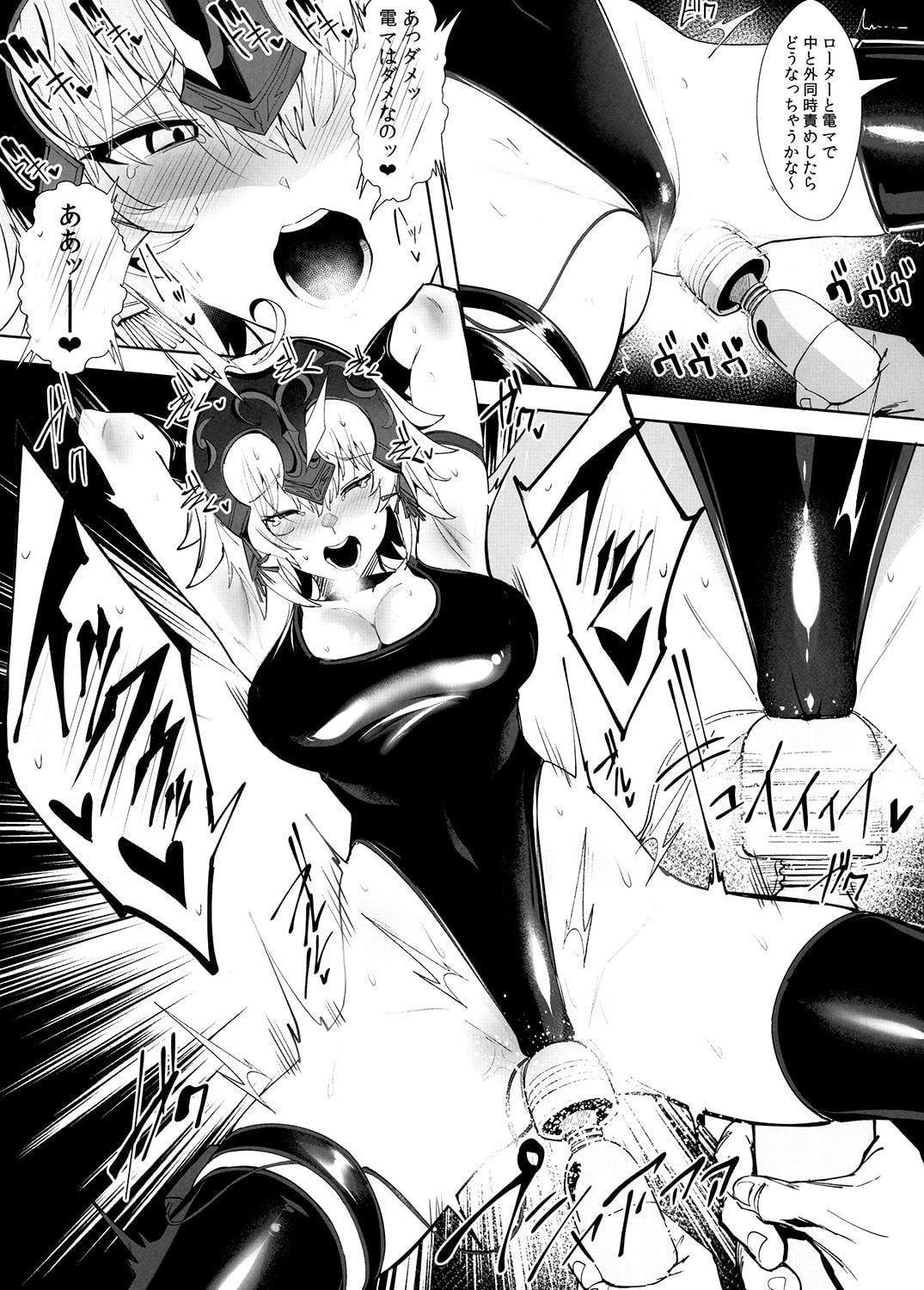 SUKEBE Order Vol.01