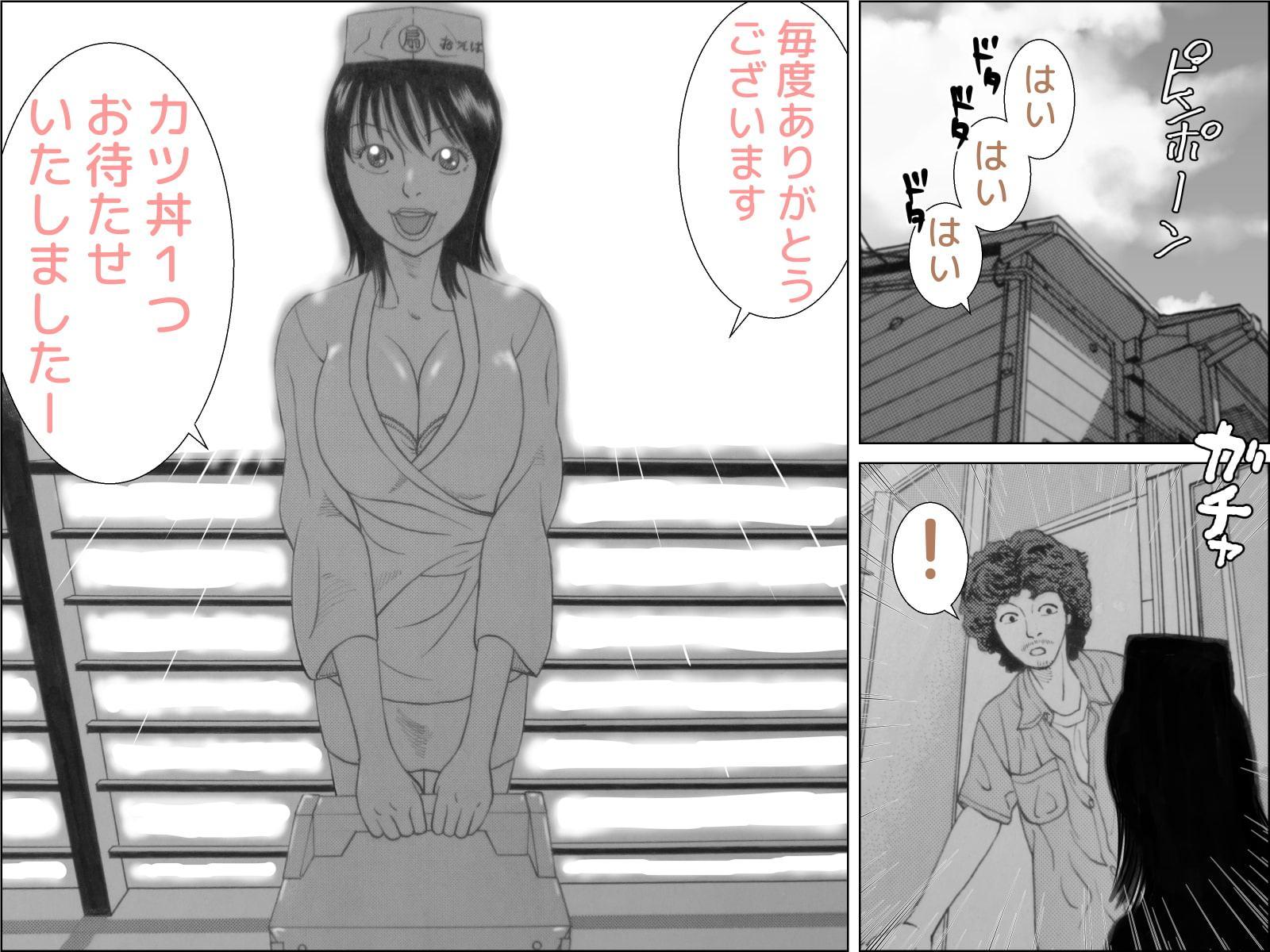 毎度!出張そば屋です