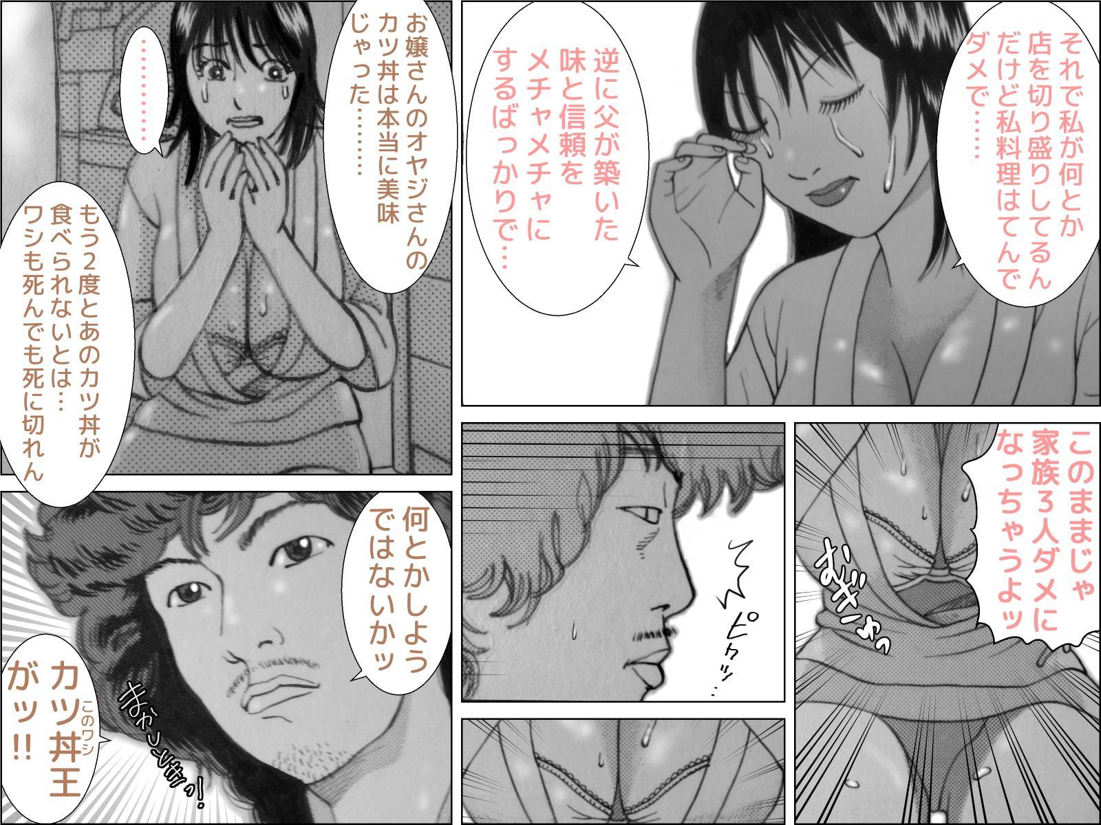 毎度!出張そば屋です