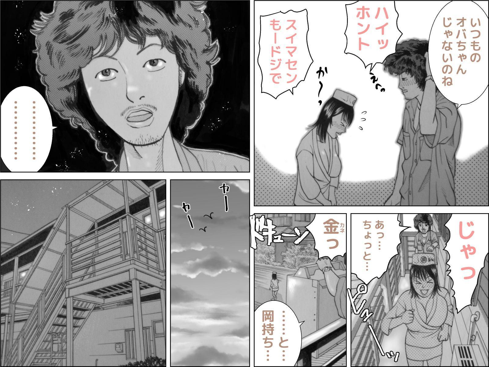 毎度!出張そば屋です