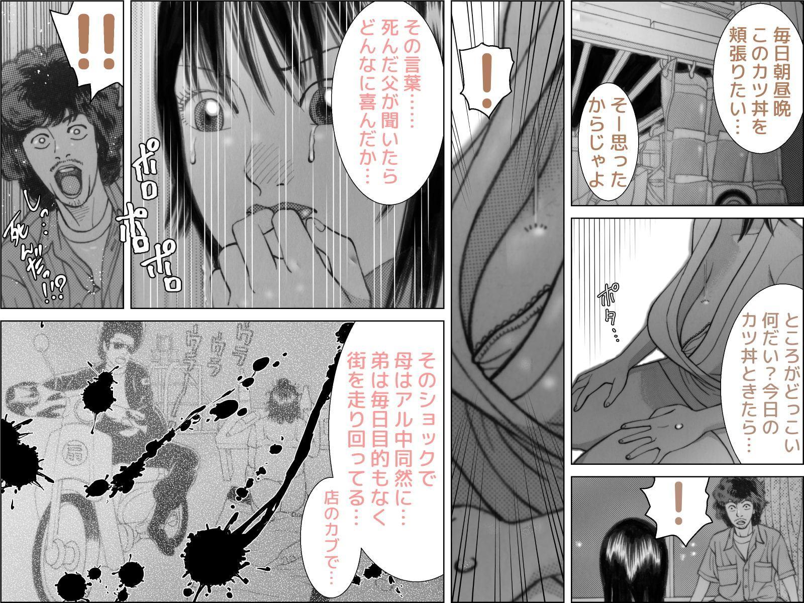 毎度!出張そば屋です