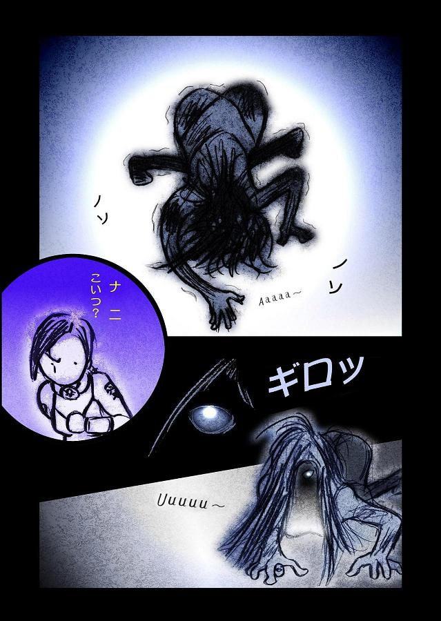 DEEP Sky 星人編 episode30【PREMIUM】