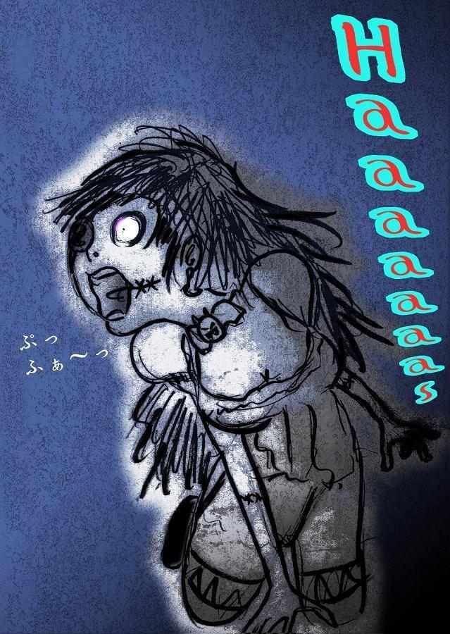 DEEP Sky 星人編 episode30【PREMIUM】