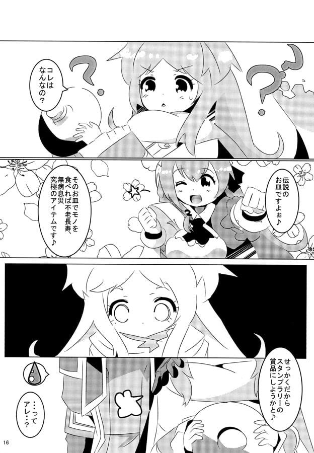 ミヤコダンジョン～消えたプリンを探せ～