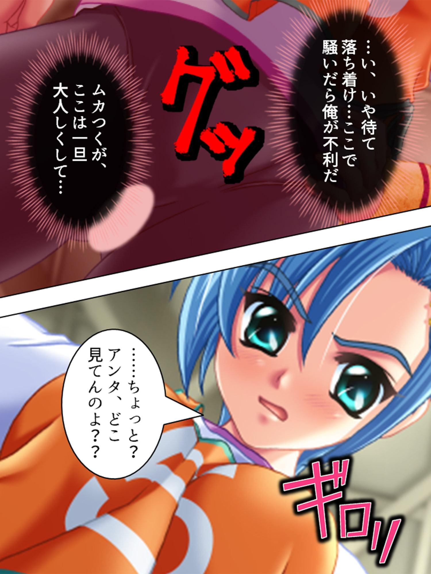 意趣返し!嘘から生まれた性裁者 第1巻