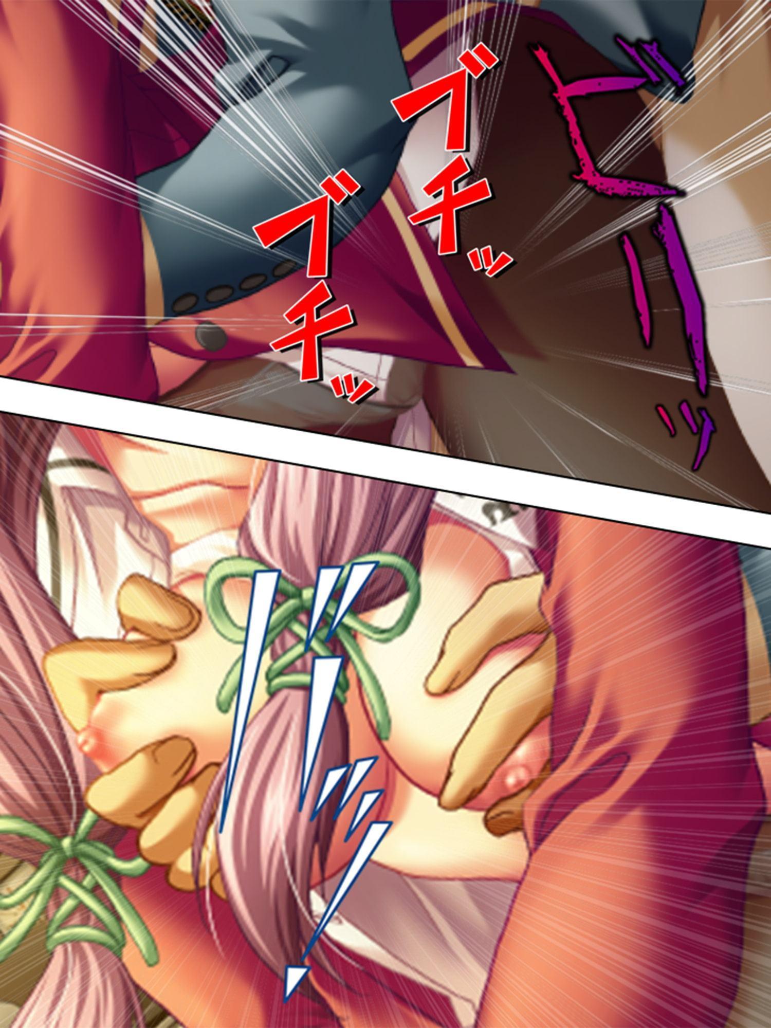意趣返し!嘘から生まれた性裁者 第1巻