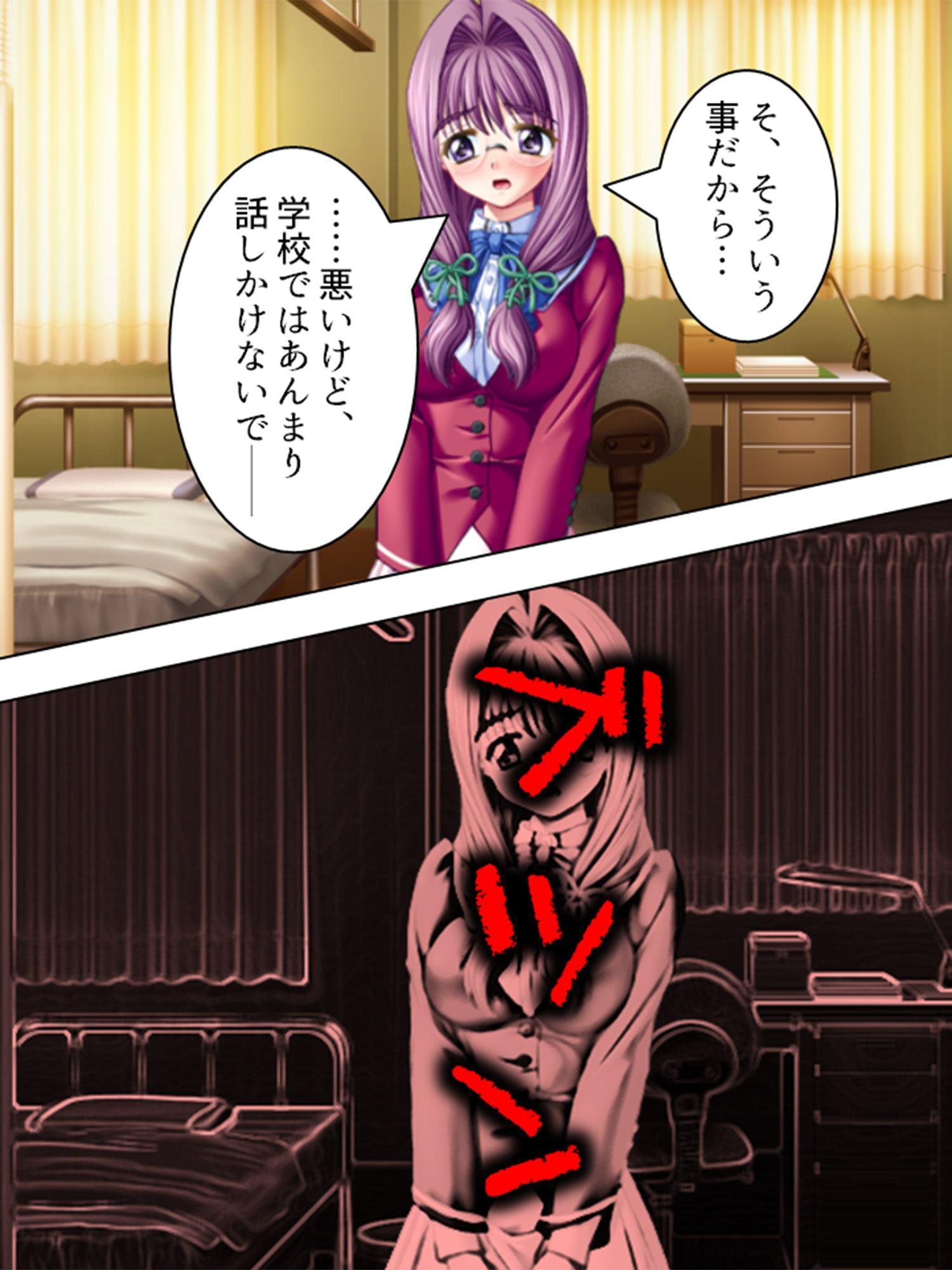 意趣返し!嘘から生まれた性裁者 第1巻