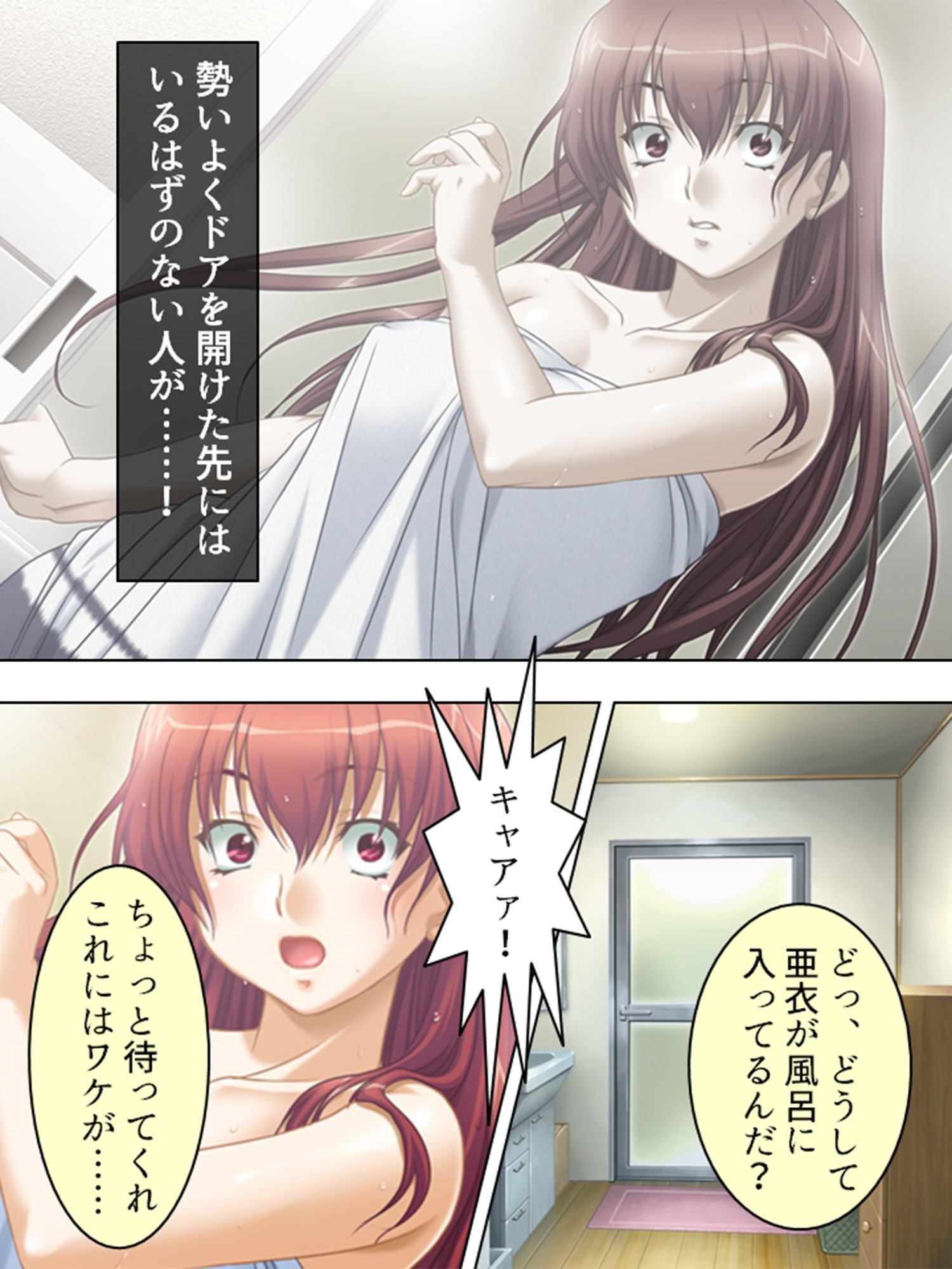 母娘重婚 ～逃げる新妻、迫る義母～ 第1巻