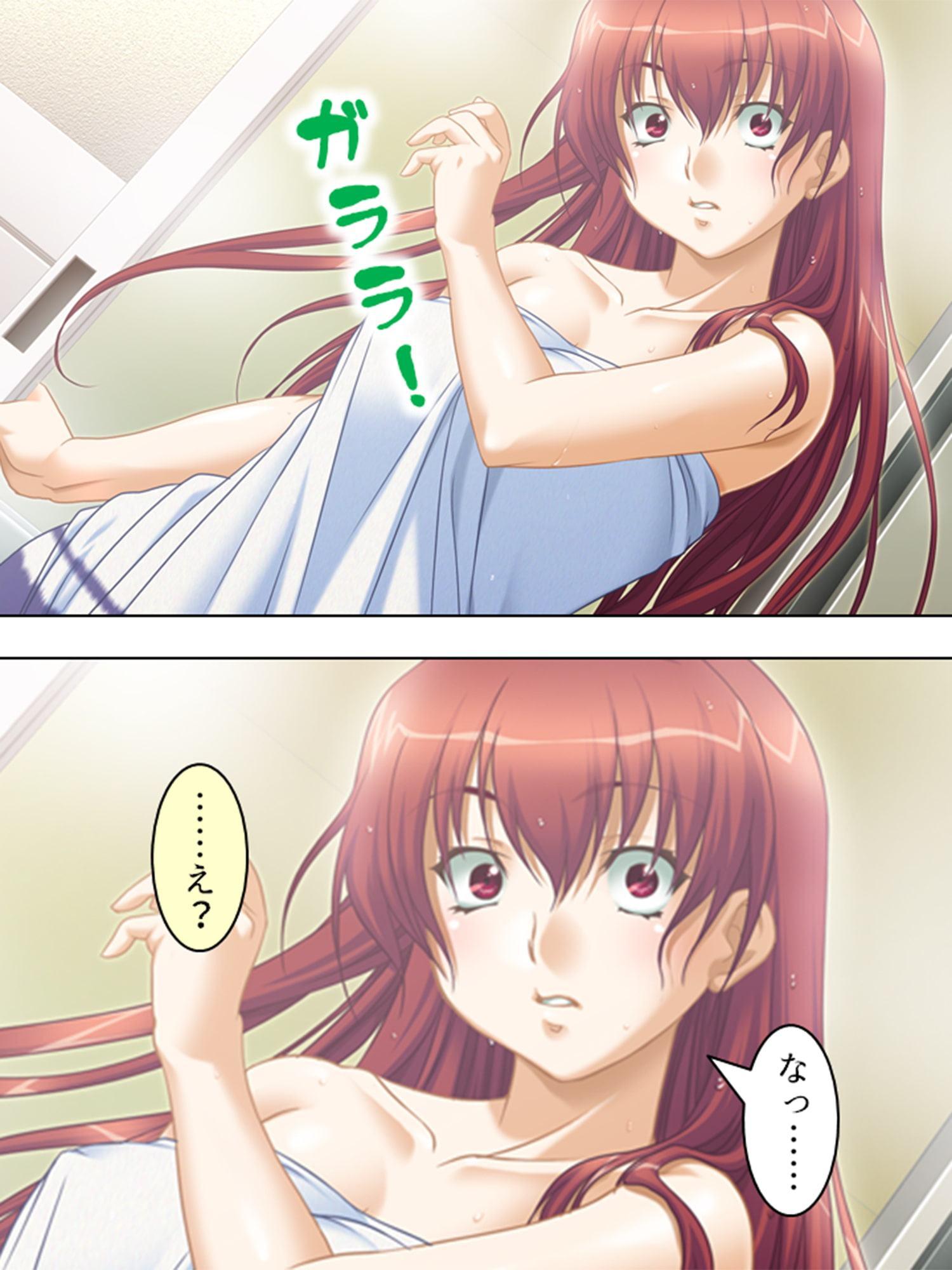 母娘重婚 ～逃げる新妻、迫る義母～ 第1巻