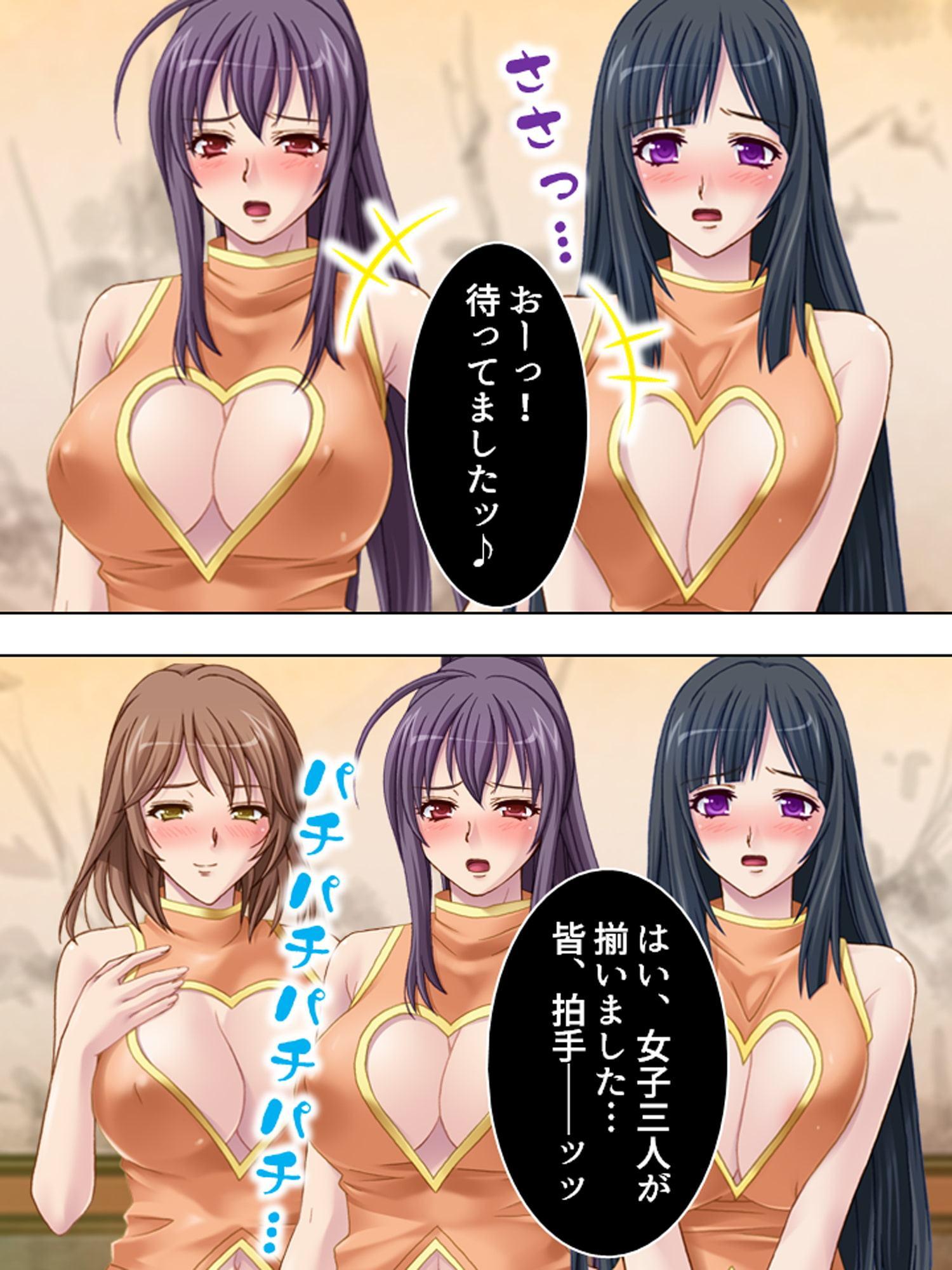 ビーチサイドで踊り食い! ～ヤリサー生ハメ夏合宿～ 第2巻