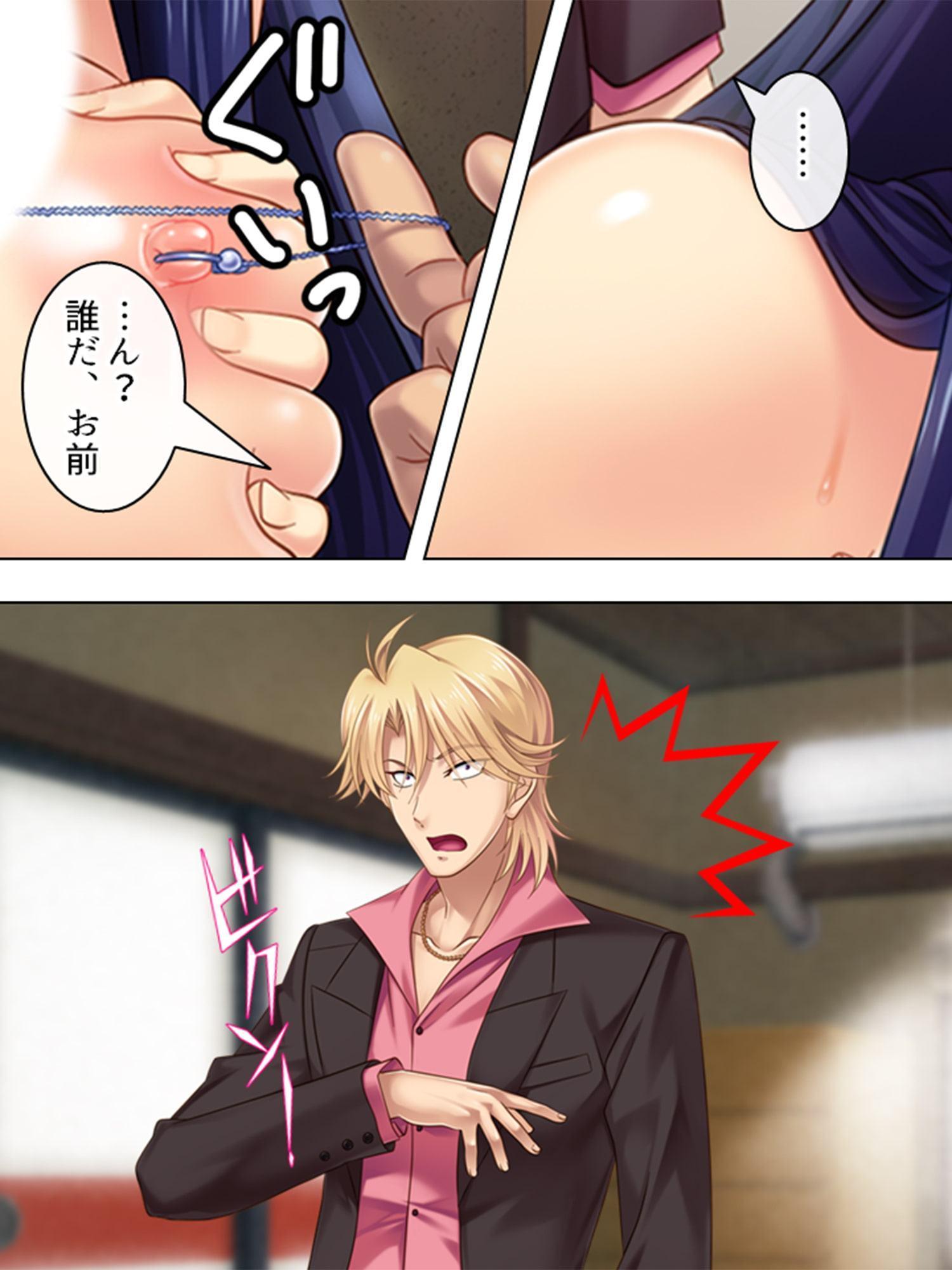 悪友に奪われた妻の純潔 ～俺の知らない真昼の情事～ 第2巻