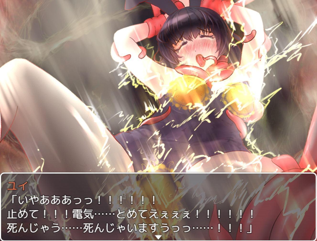 悪意の触手実験～被検体・ユイ～