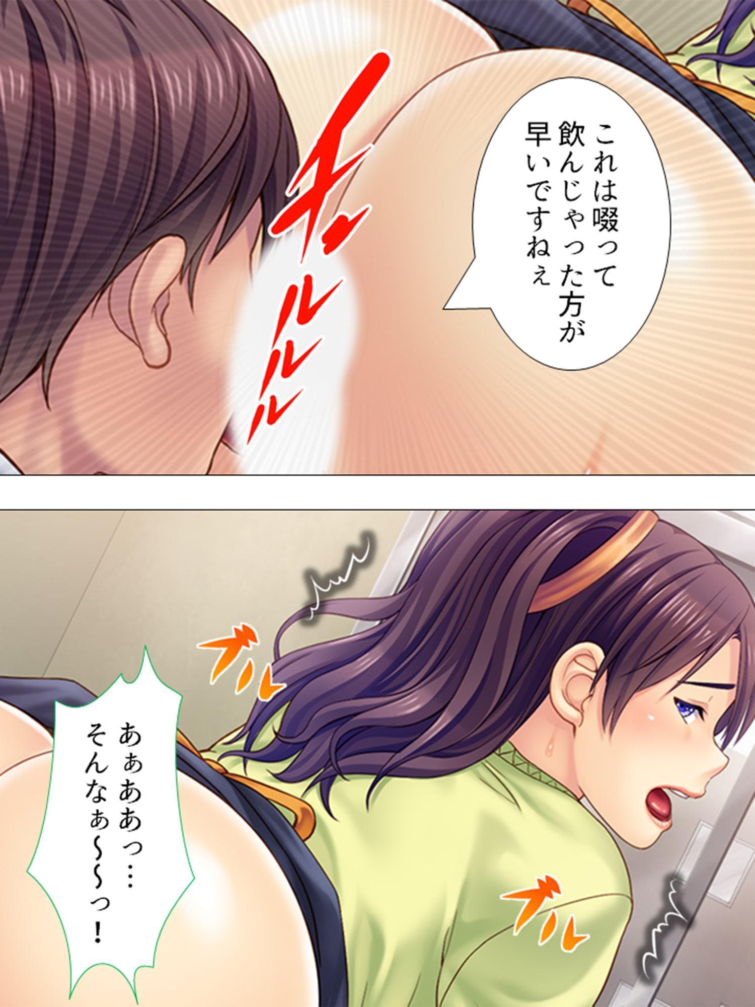 爆乳パート妻の賃上げ交渉 ～おっぱい水準上昇中!～ 第2巻