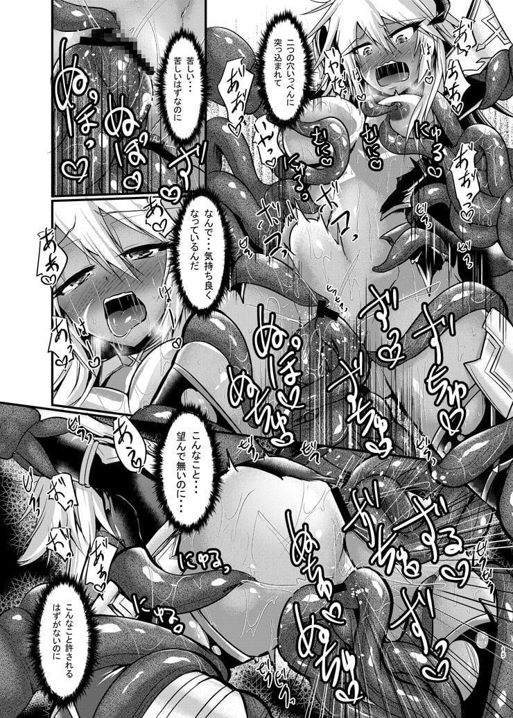 すまない捕まってしまって本当にすまない