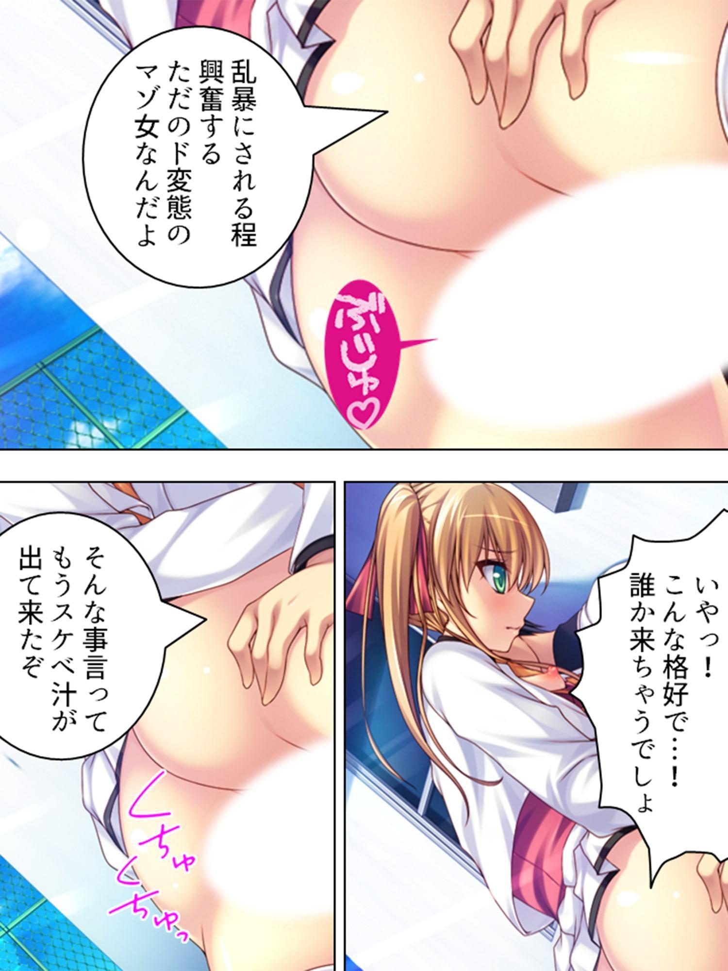 俺を性的にいじめてきたJK痴女たちを逆に調教してやった