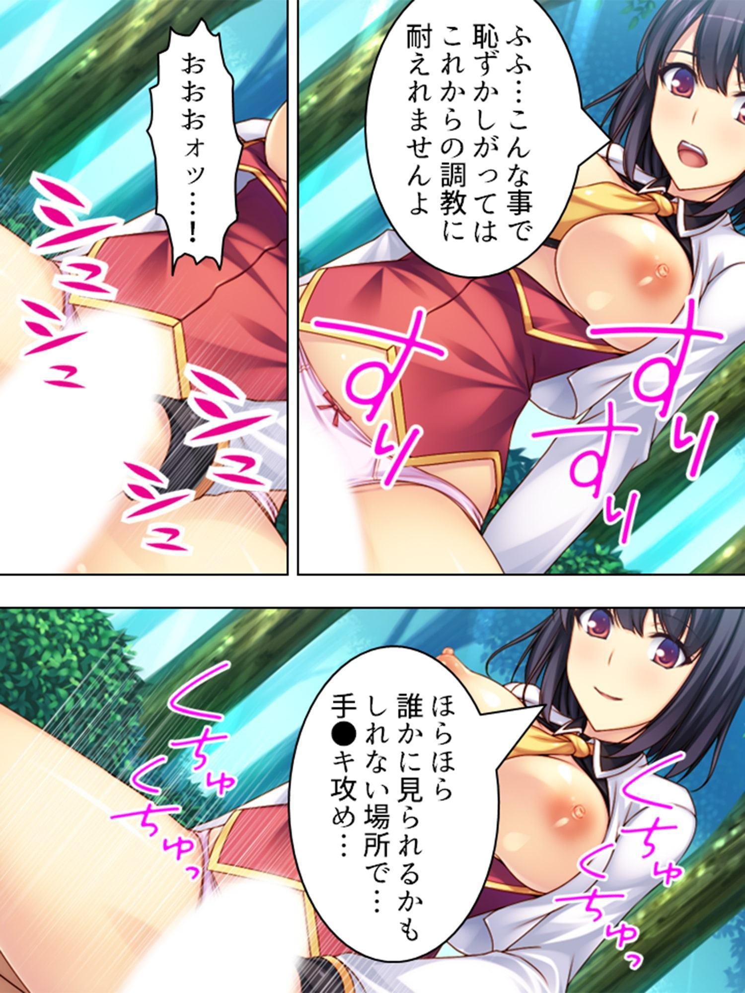 俺を性的にいじめてきたJK痴女たちを逆に調教してやった