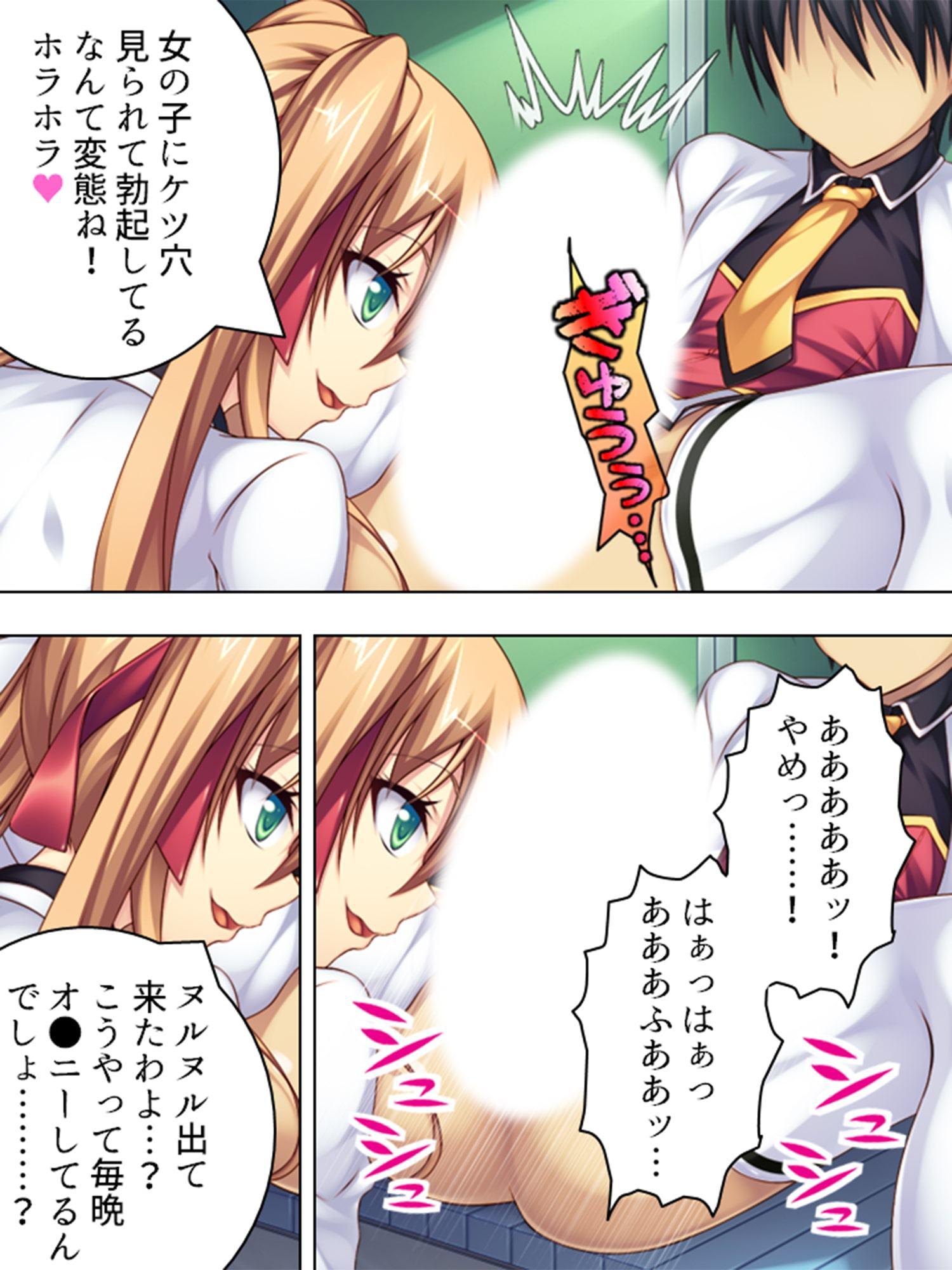 俺を性的にいじめてきたJK痴女たちを逆に調教してやった