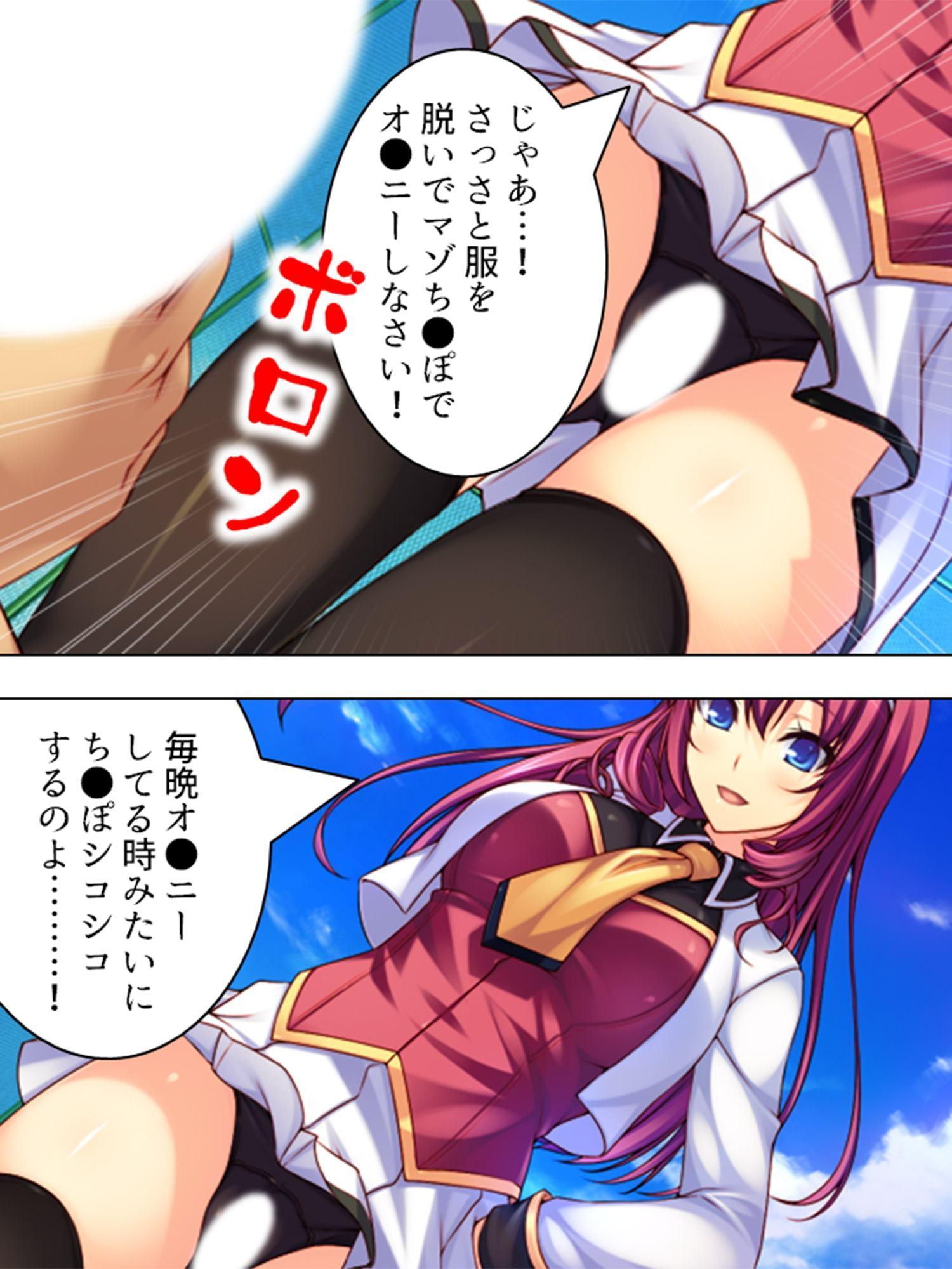 俺を性的にいじめてきたJK痴女たちを逆に調教してやった