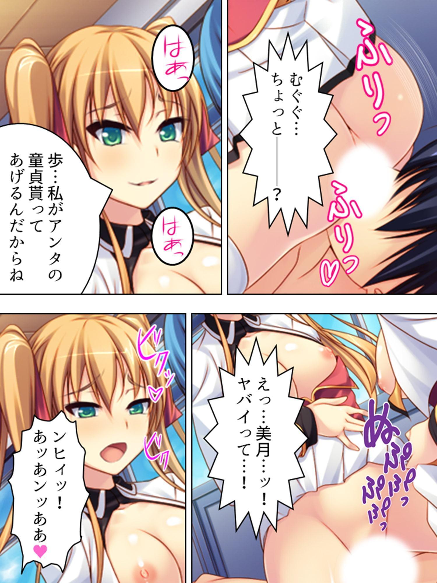 俺を性的にいじめてきたJK痴女たちを逆に調教してやった
