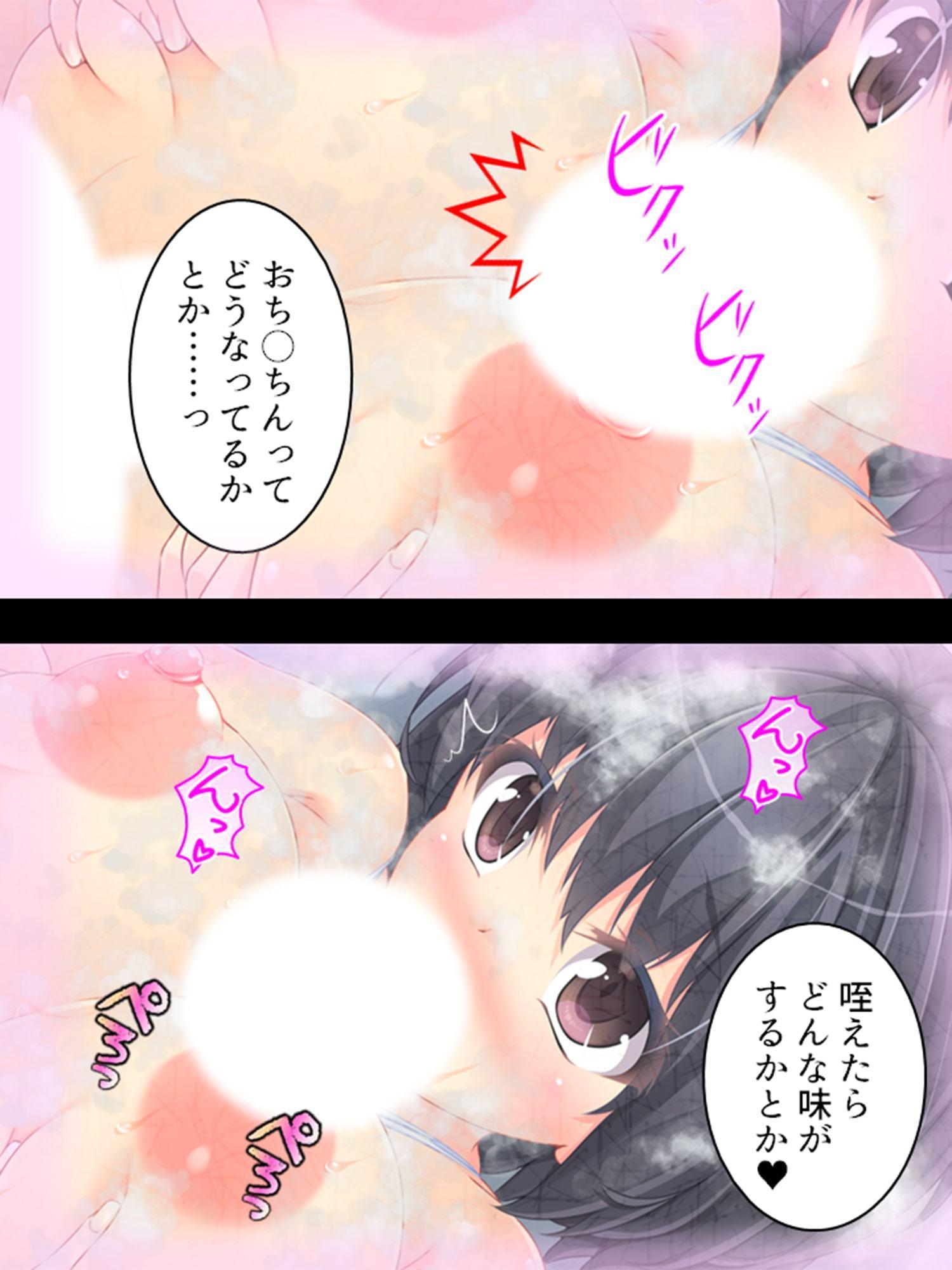 ぬるぬる!銭湯ハプニング! ～ヤらなきゃ廃業?濃厚サービス～ 第1巻