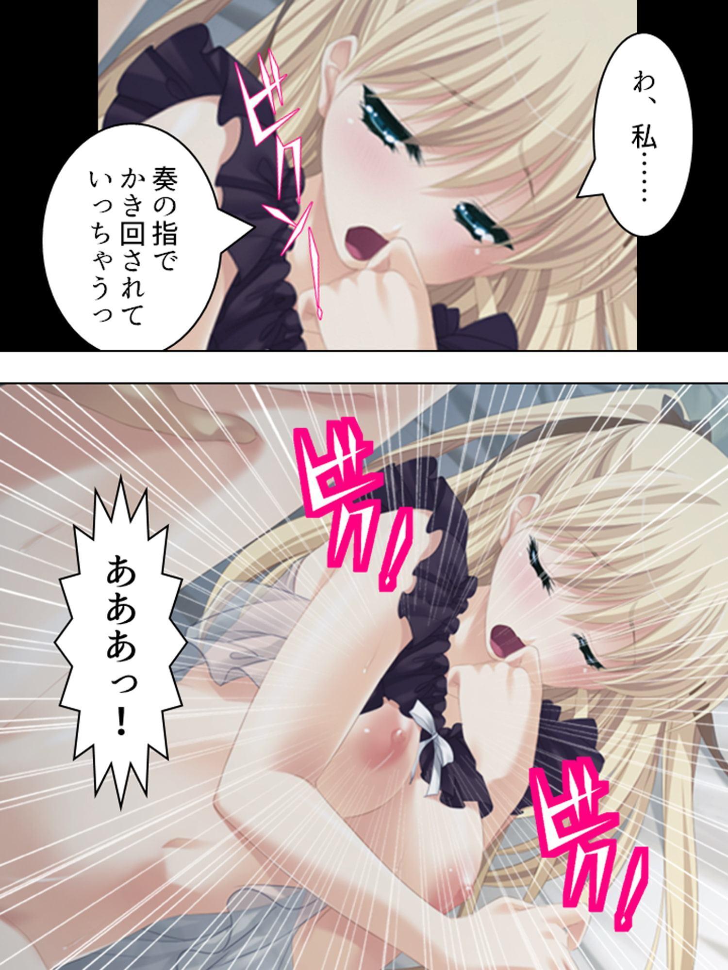 絶対快楽トロピカルッ! ～なまイキお嬢様とびしょ濡れバカンス～