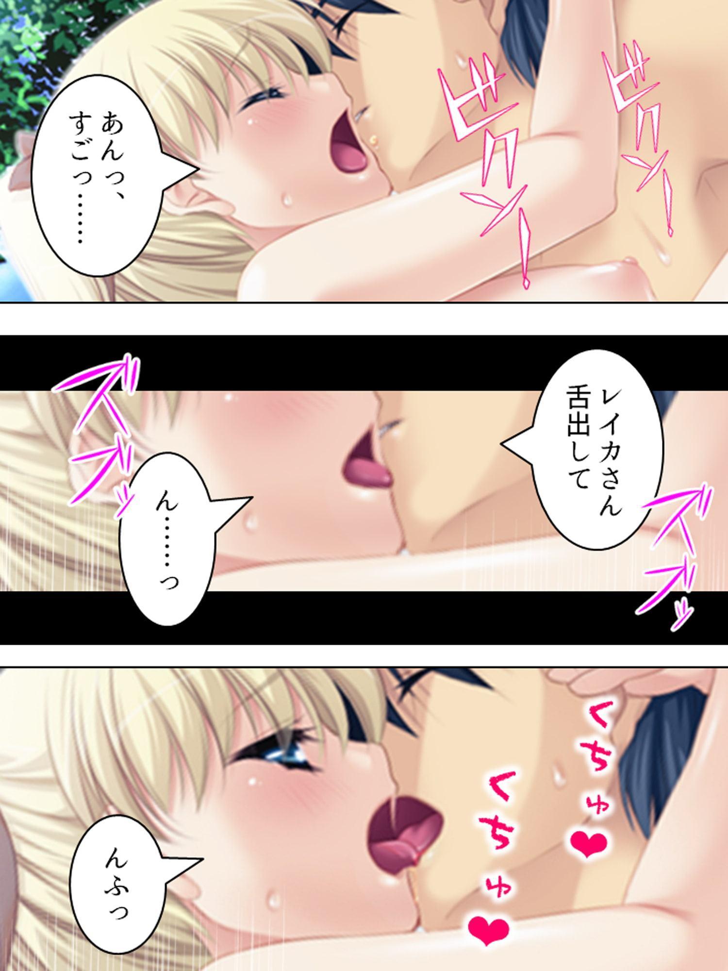 絶対快楽トロピカルッ! ～なまイキお嬢様とびしょ濡れバカンス～