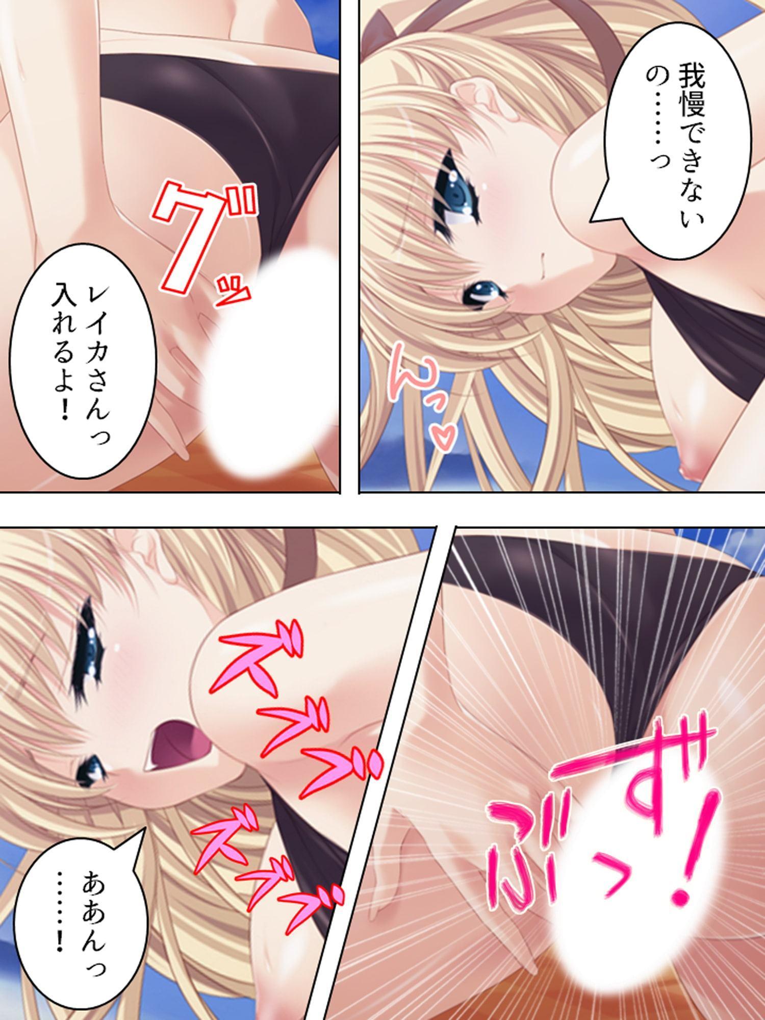 絶対快楽トロピカルッ! ～なまイキお嬢様とびしょ濡れバカンス～