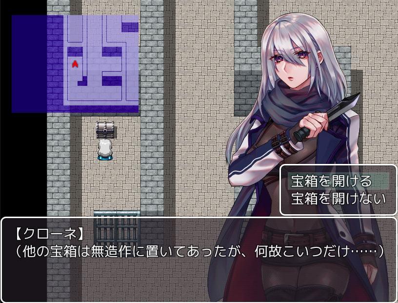 暗殺者クローネの任務～テディベアの報酬～