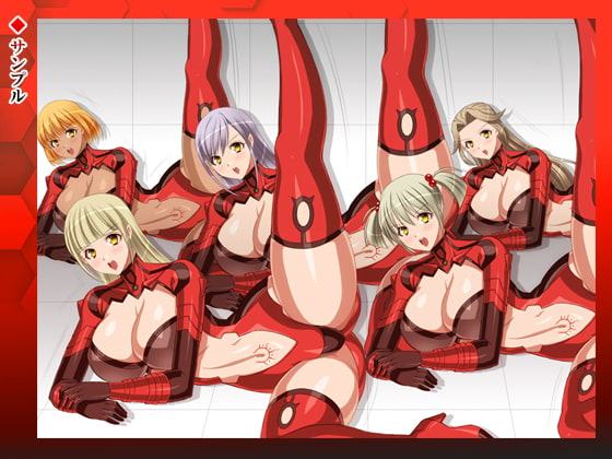 【女ザコ】調教!オルター部隊!【女戦闘員】