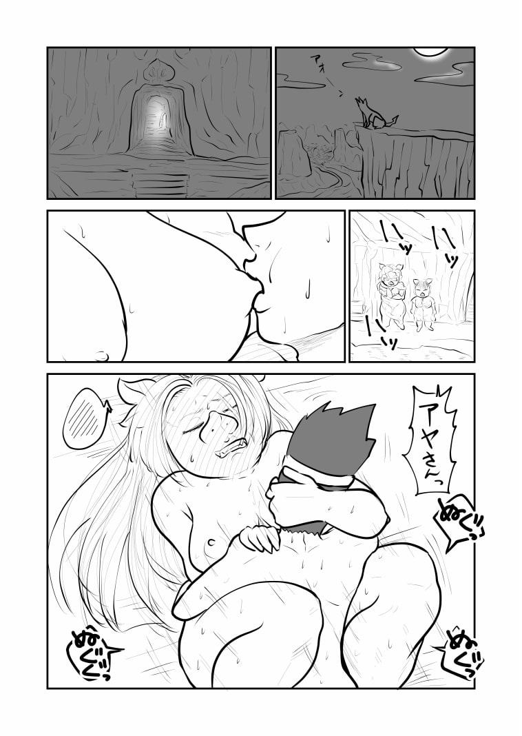 キングオブオーク02
