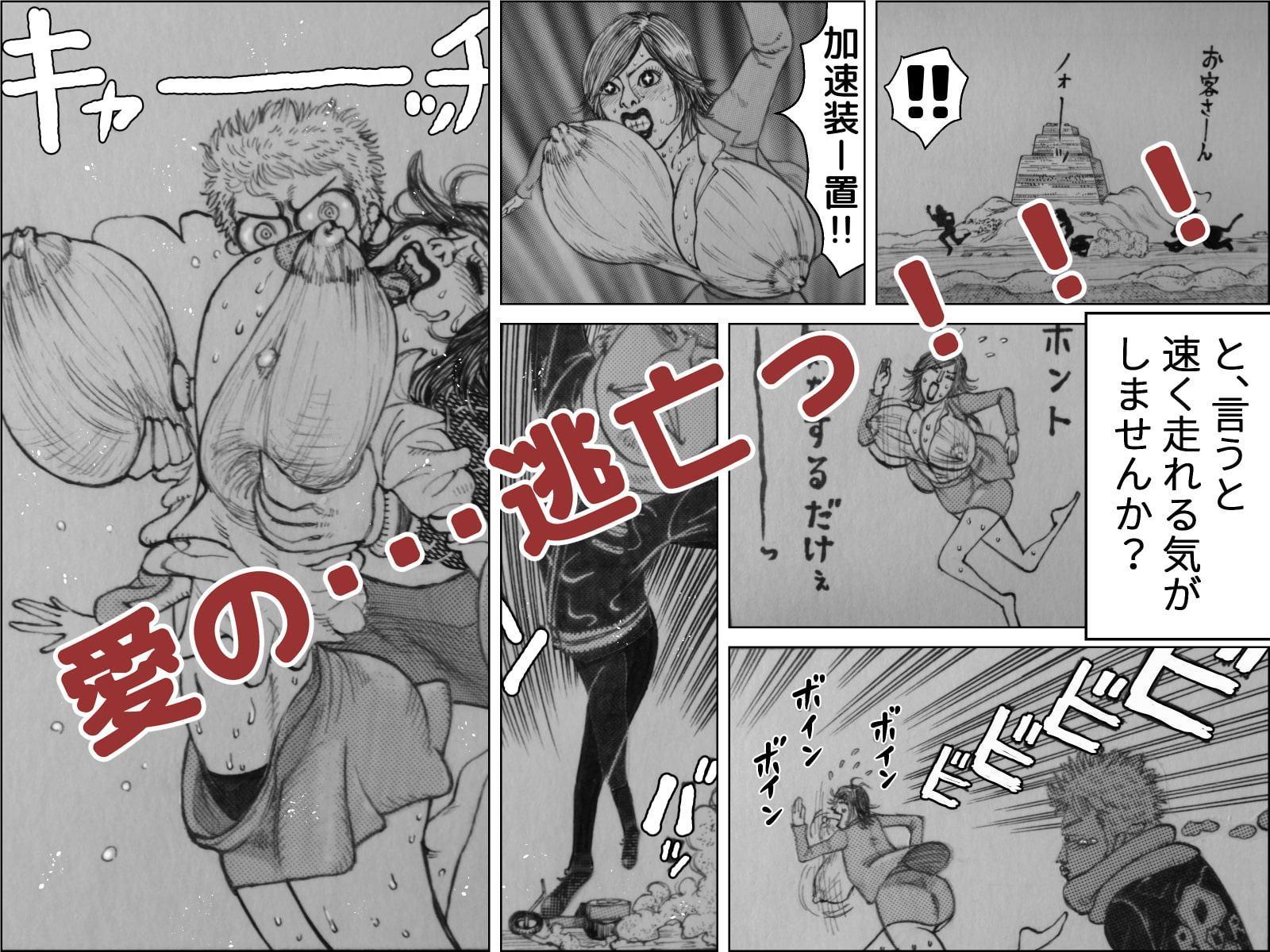 乳首3