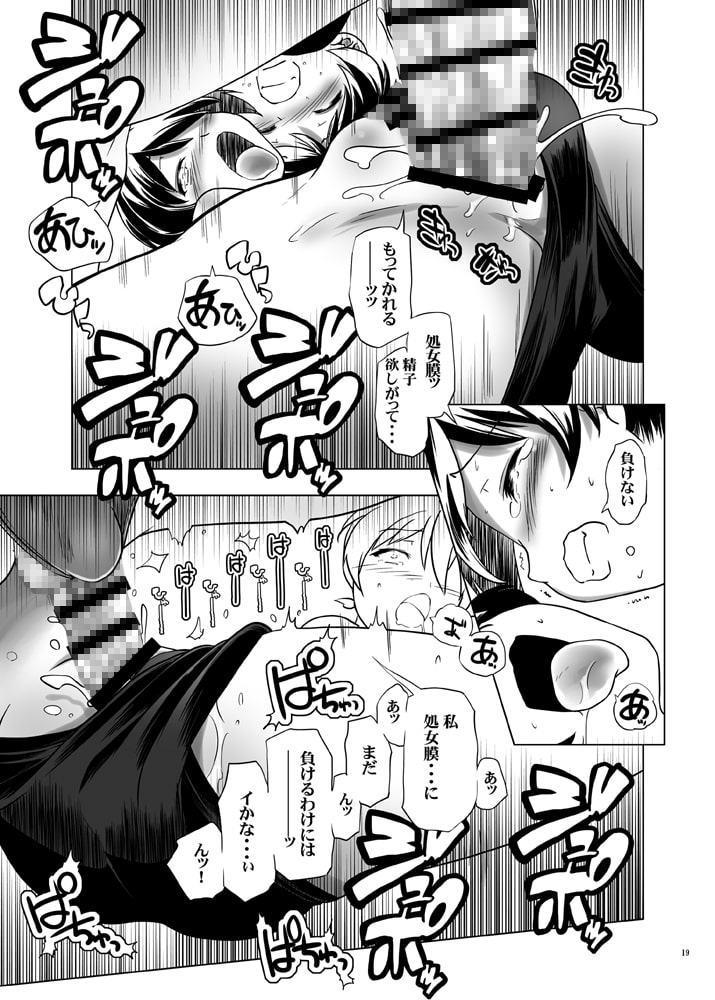 変態双子総集編2