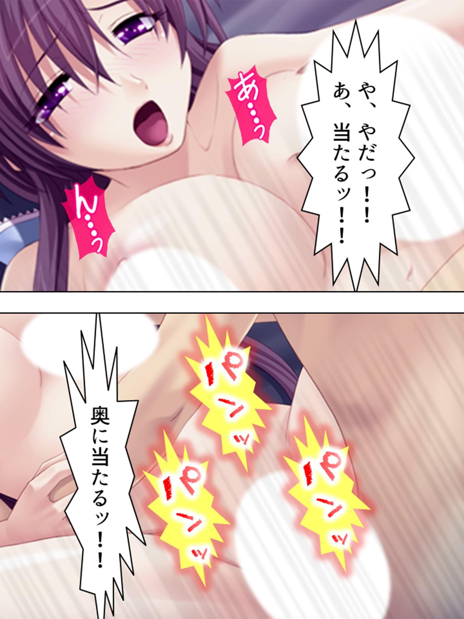 隣の美女は発情期 ～イカせて鎮める!ご近所付き合い～