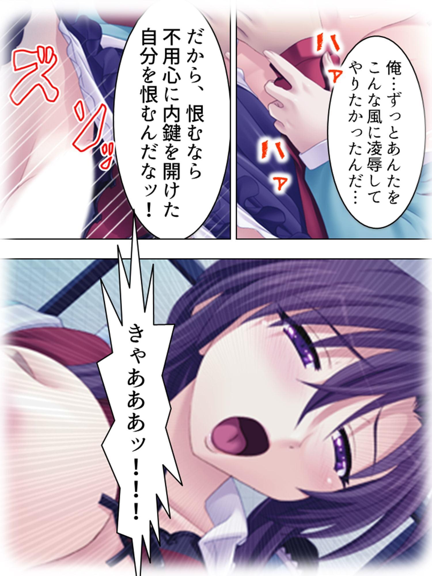 隣の美女は発情期 ～イカせて鎮める!ご近所付き合い～